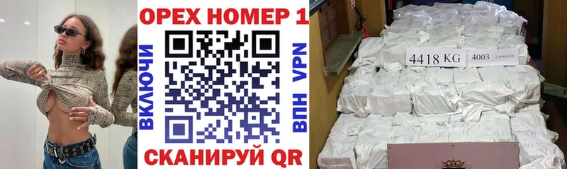 Купить закладку Сковородино Бошки Шишки  Cocaine  APVP  Мефедрон 
