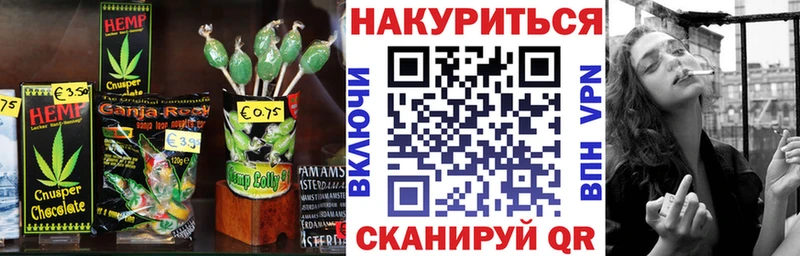 мега онион  купить наркотики цена  Сковородино  Canna-Cookies марихуана 