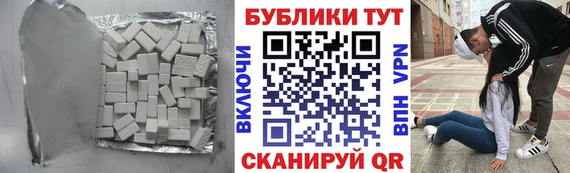 цены   Сковородино  ЭКСТАЗИ Punisher 