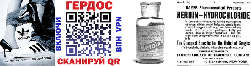 MEGA вход Сковородино Героин афганец купить наркоту