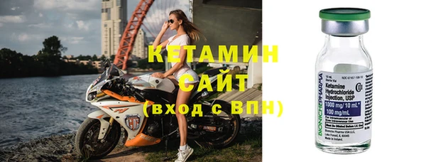 молекула духа Белоозёрский