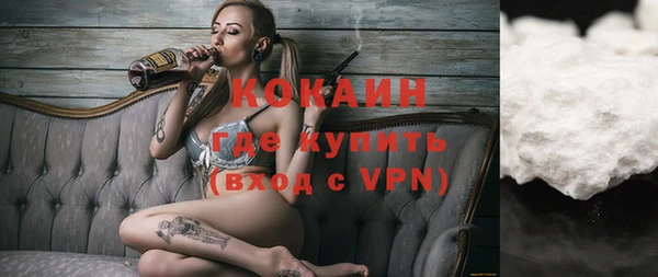 ешки Беломорск