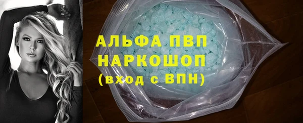 молекула духа Белоозёрский