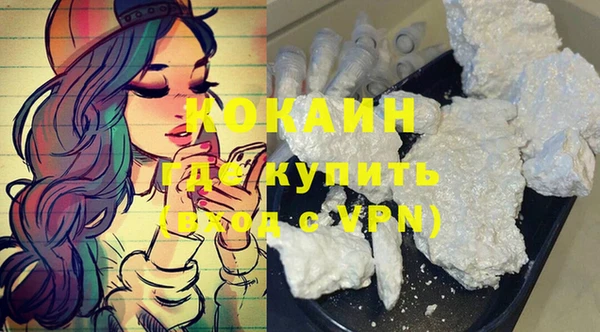 ешки Беломорск