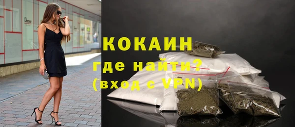кокаин VHQ Богданович