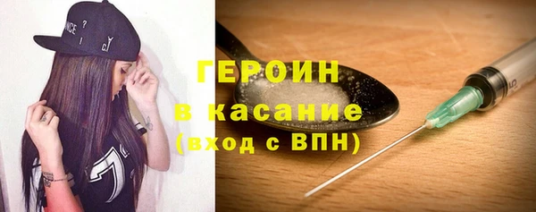 молекула духа Белоозёрский