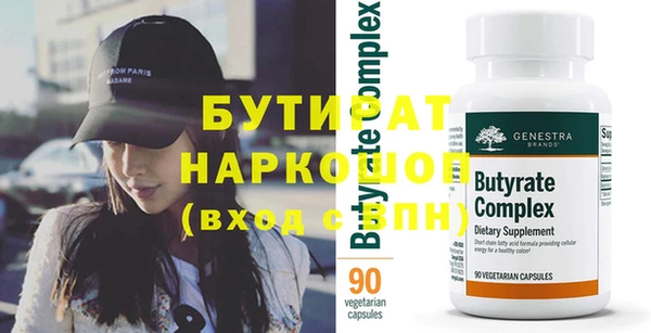 ешки Беломорск