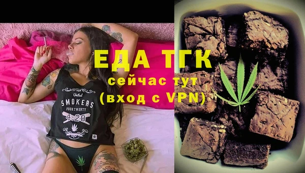 молекула духа Белоозёрский