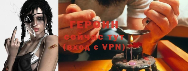 кристаллы Богородск