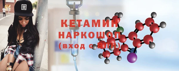 ешки Беломорск