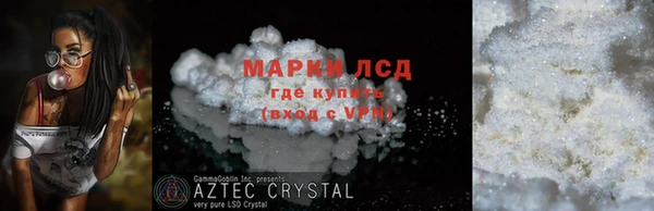 прущая мука Сатка
