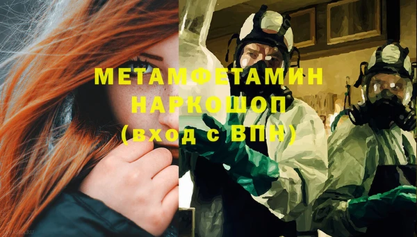 молекула духа Белоозёрский
