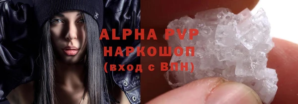 кристаллы Богородск