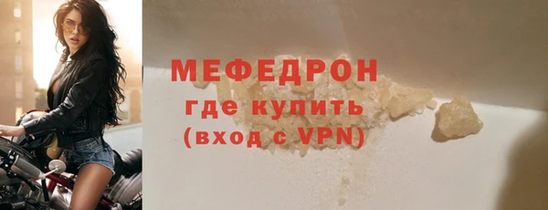 ешки Беломорск