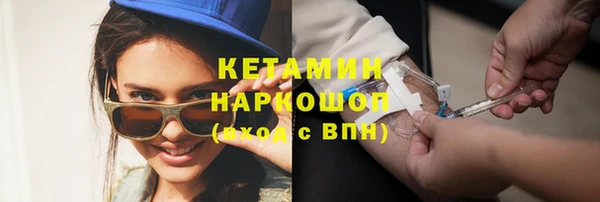 ешки Беломорск