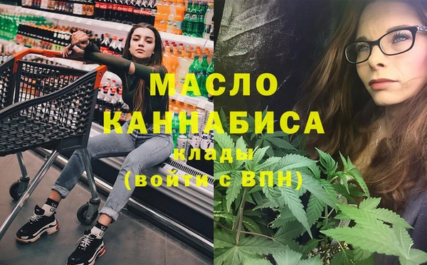 молекула духа Белоозёрский