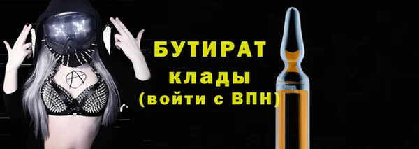 ешки Беломорск