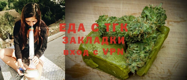 ешки Беломорск