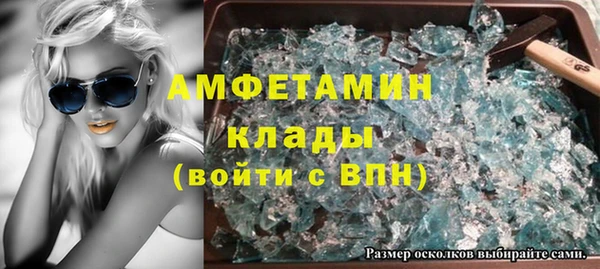 кокаин VHQ Богданович