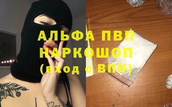 марки nbome Саяногорск