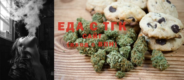 ECSTASY Белокуриха
