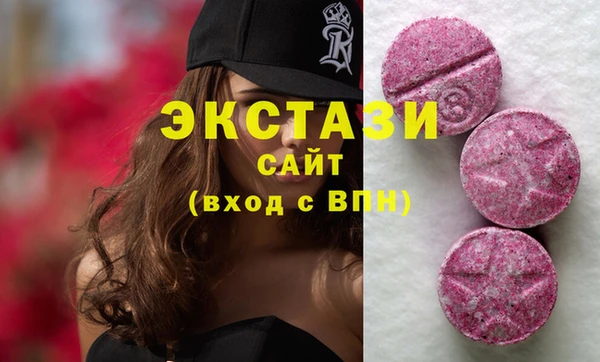 молекула духа Белоозёрский