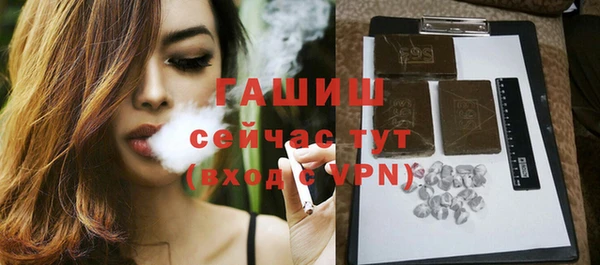 ешки Беломорск