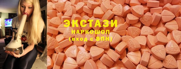 молекула духа Белоозёрский