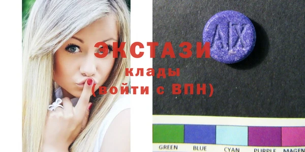 прущая мука Сатка