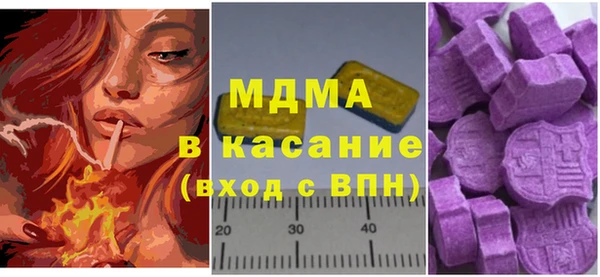 молекула духа Белоозёрский