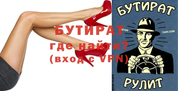молекула духа Белоозёрский