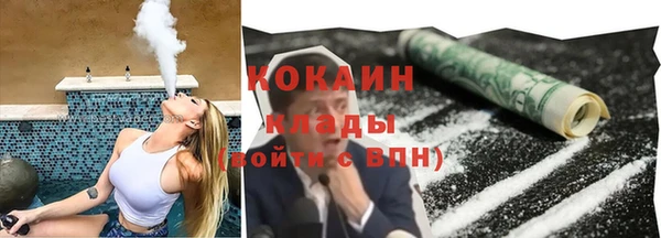 ешки Беломорск
