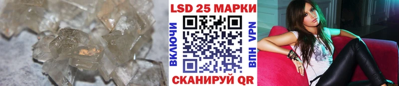 LSD-25 экстази ecstasy  даркнет официальный сайт  Сковородино 