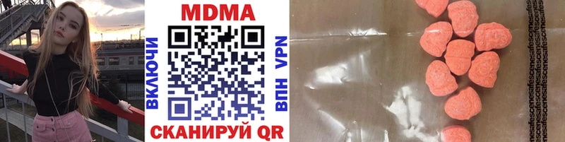 MDMA молли  Сковородино 