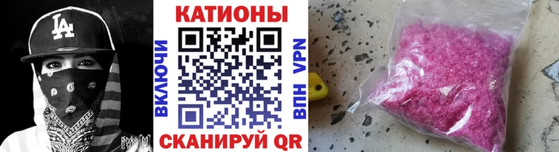 купить наркоту  Сковородино  МЕФ VHQ 
