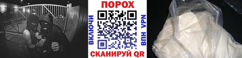 ОМГ ОМГ ссылки Сковородино Первитин Methamphetamine