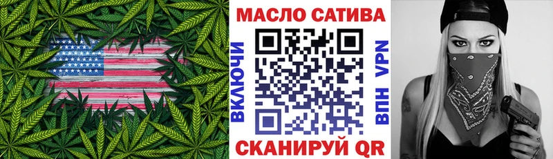 цены наркотик  Сковородино  Дистиллят ТГК вейп с тгк 